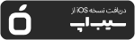 SIBAPP